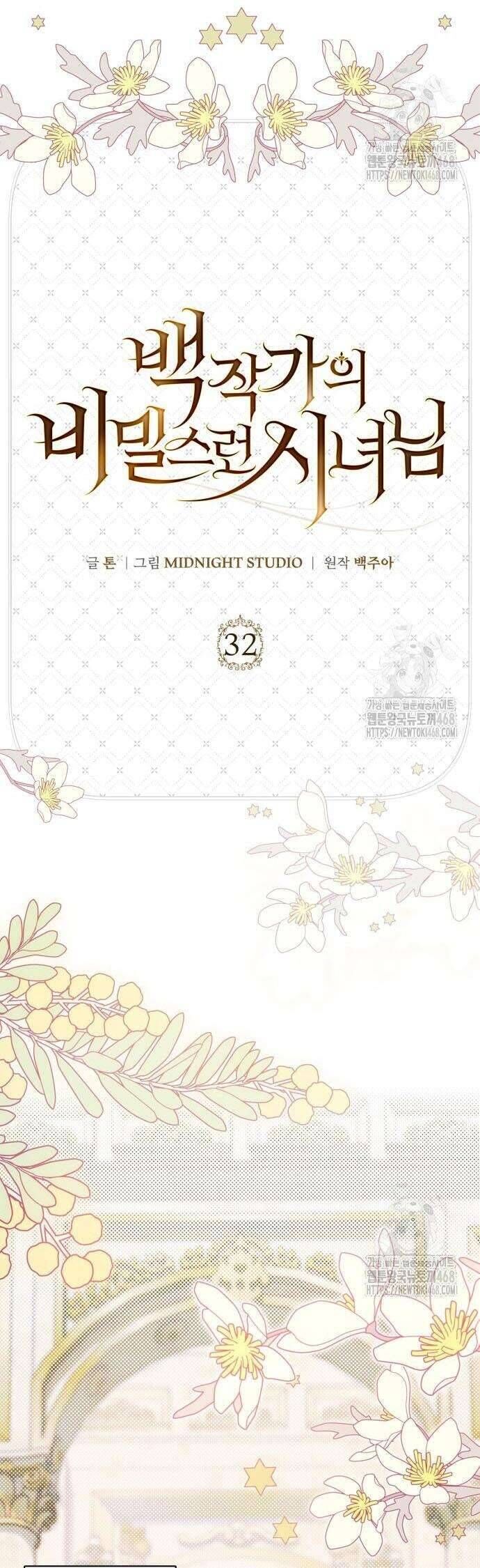 Hầu Nữ Bí Mật Của Bá Tước - Chapter 32 - Page 43