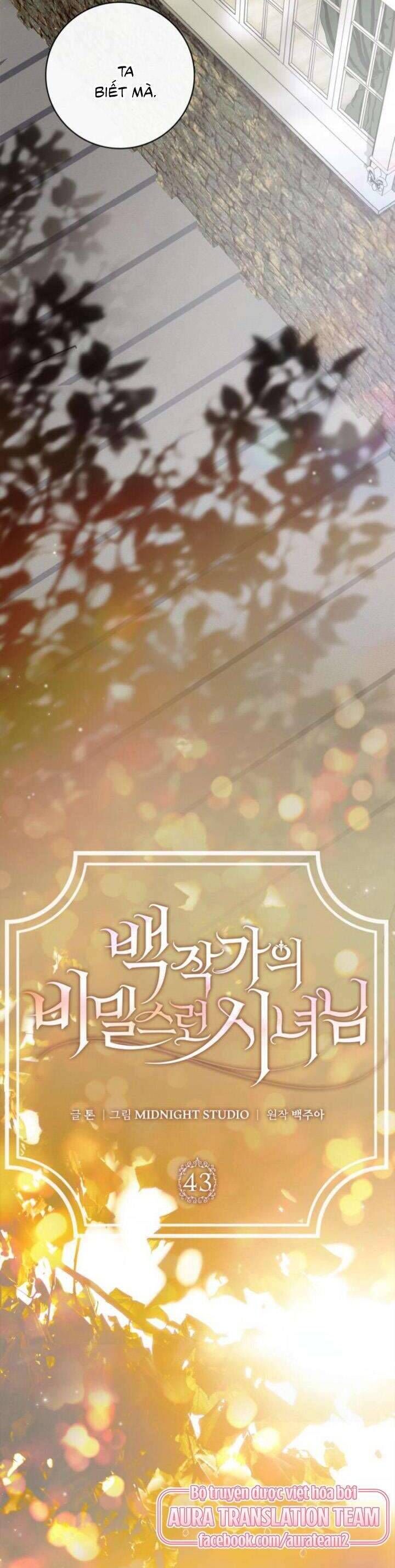 Hầu Nữ Bí Mật Của Bá Tước - Chapter 43 - Page 11