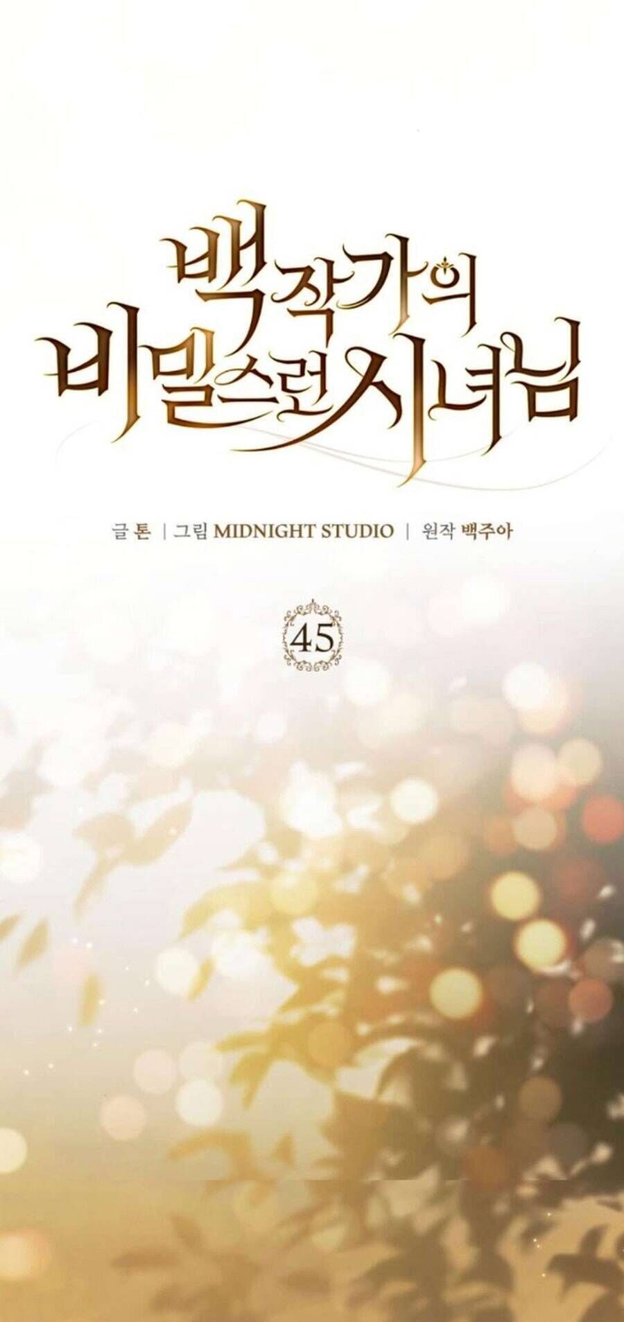 Hầu Nữ Bí Mật Của Bá Tước - Chapter 45 - Page 39