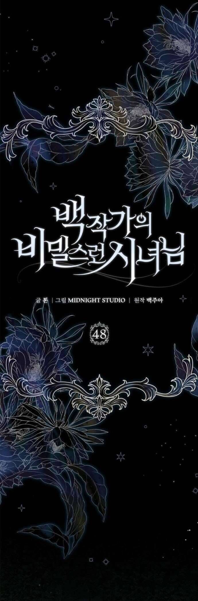 Hầu Nữ Bí Mật Của Bá Tước - Chapter 48 - Page 3