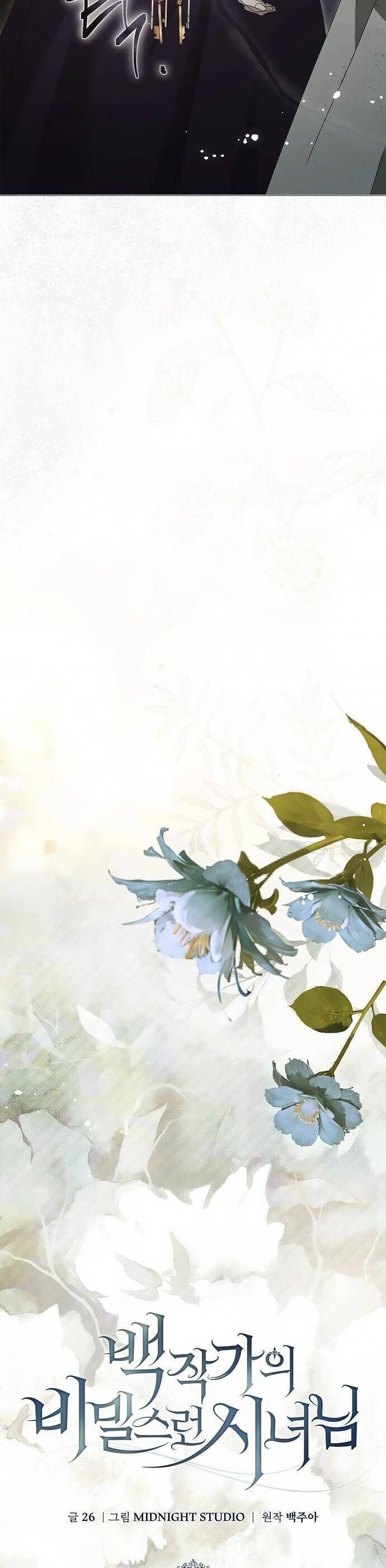 Hầu Nữ Bí Mật Của Bá Tước - Chapter 9 - Page 23