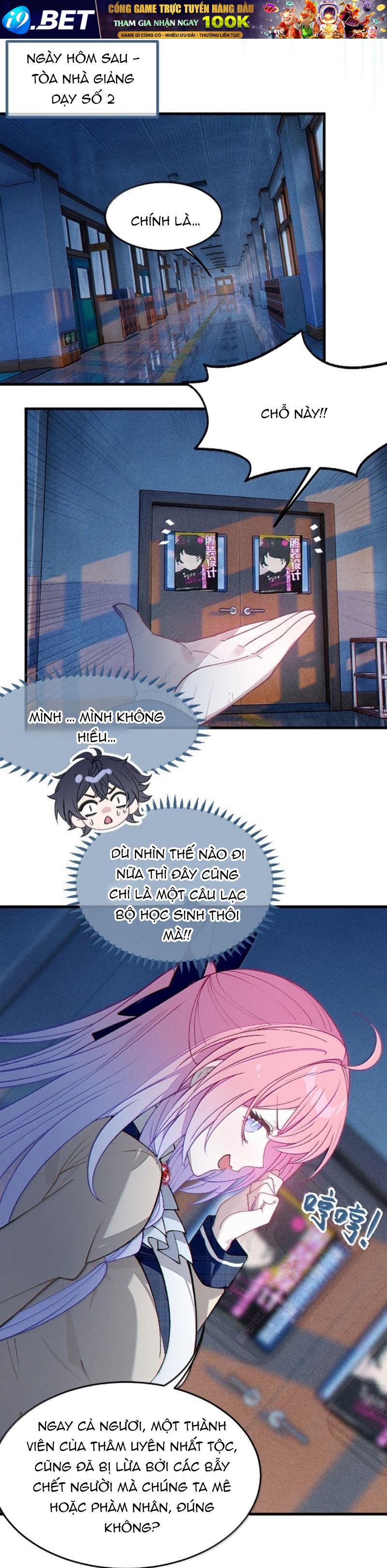 Sau Khi Ta Biến Thành Quái Vật Xúc Tu, Các Cô Ấy Càng Điên Cuồng Hơn! - Chapter 34 - Page 16