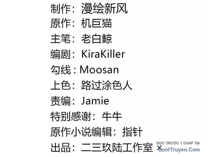 Sau Khi Ta Biến Thành Quái Vật Xúc Tu, Các Cô Ấy Càng Điên Cuồng Hơn! - Chapter 37 - Page 3