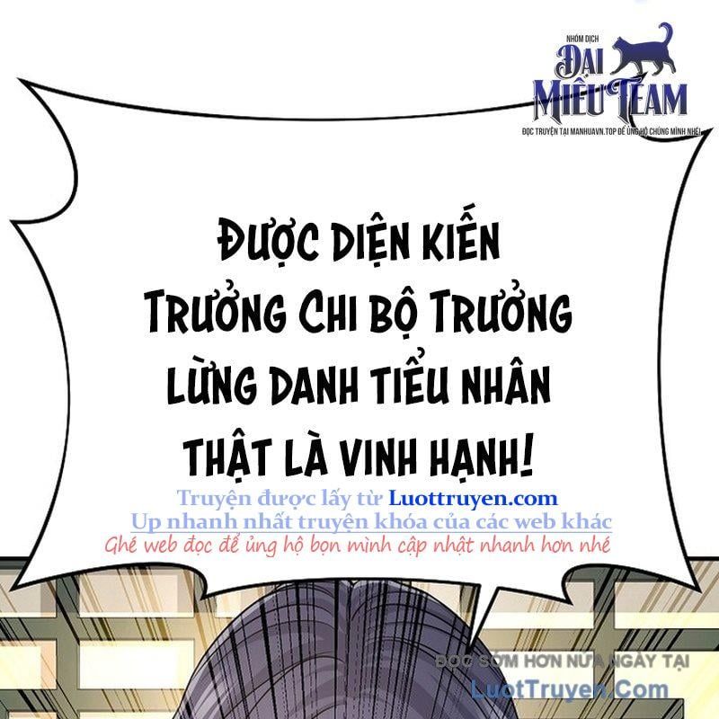 Độc Chiếm Thiên Cơ - Chapter 17 - Page 15