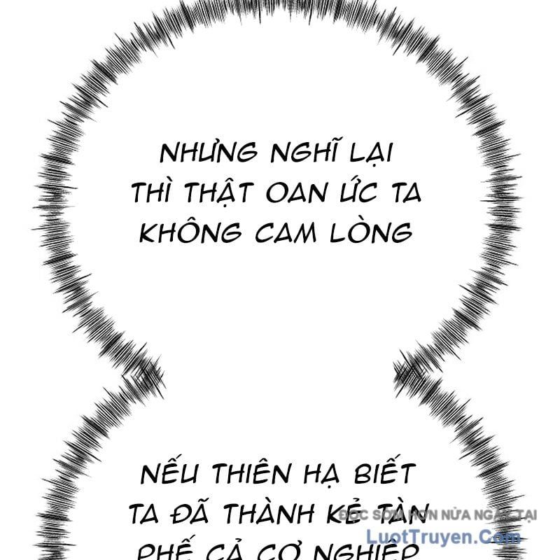 Độc Chiếm Thiên Cơ - Chapter 19 - Page 193