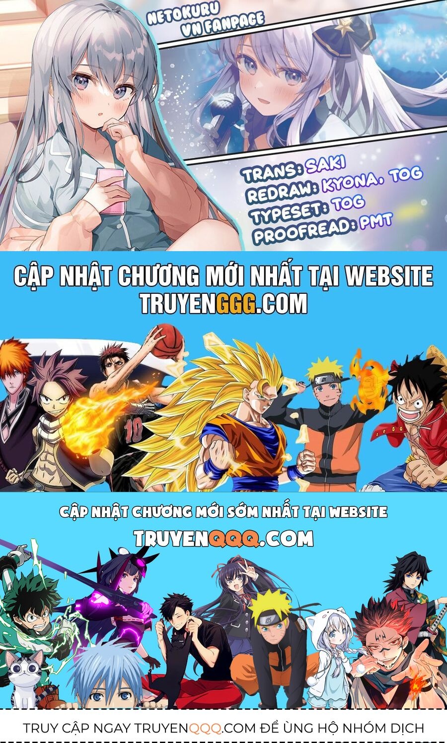 Vợ trong game của tôi là một Idol nổi tiếng ngoài đời thực - Chapter 22 - Page 18