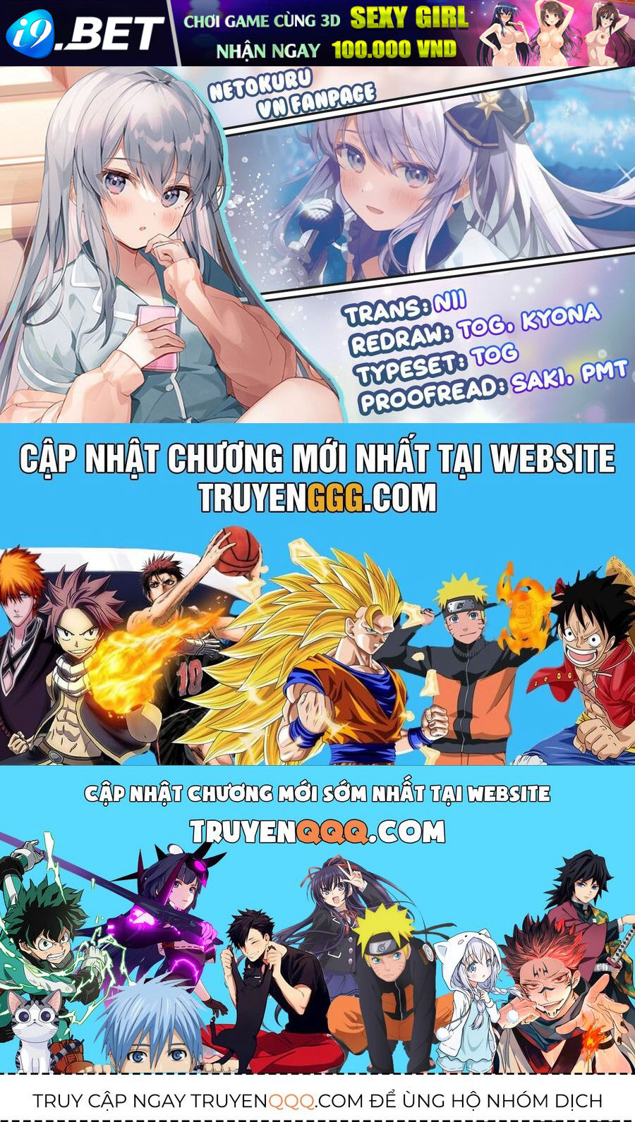 Vợ trong game của tôi là một Idol nổi tiếng ngoài đời thực - Chapter 23 - Page 16