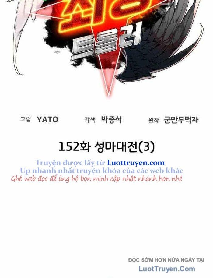 Quỷ Troll Mạnh Nhất Thế Giới - Chapter 152 - Page 21