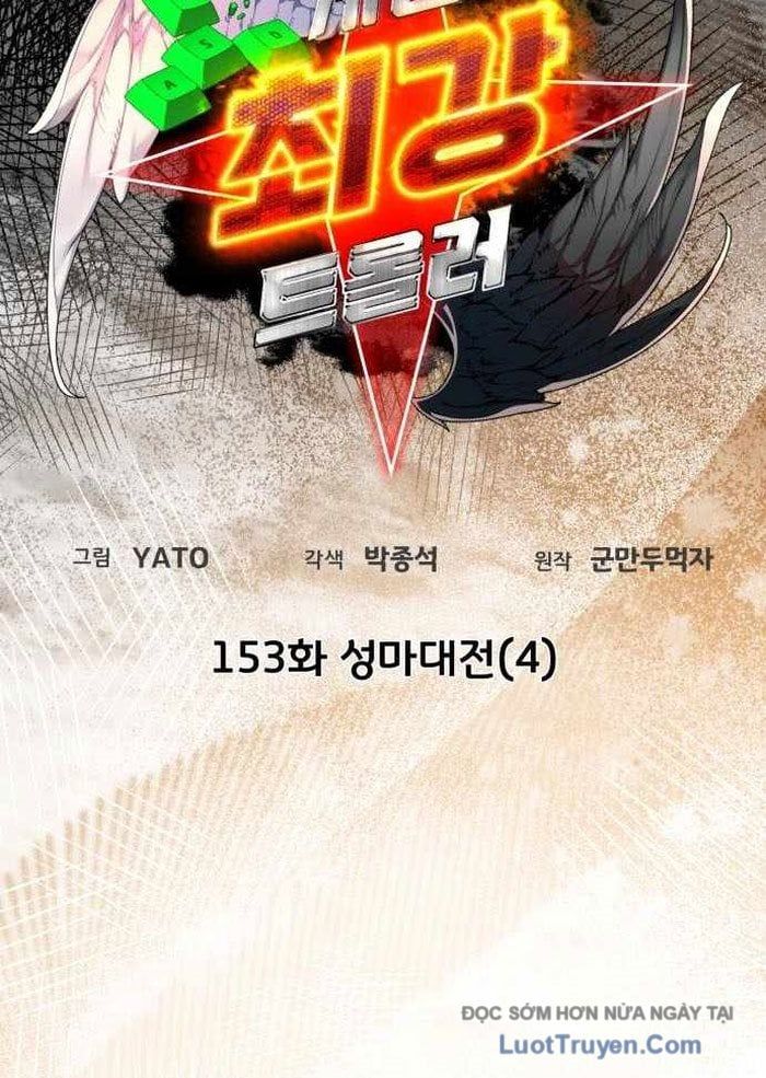 Quỷ Troll Mạnh Nhất Thế Giới - Chapter 153 - Page 18