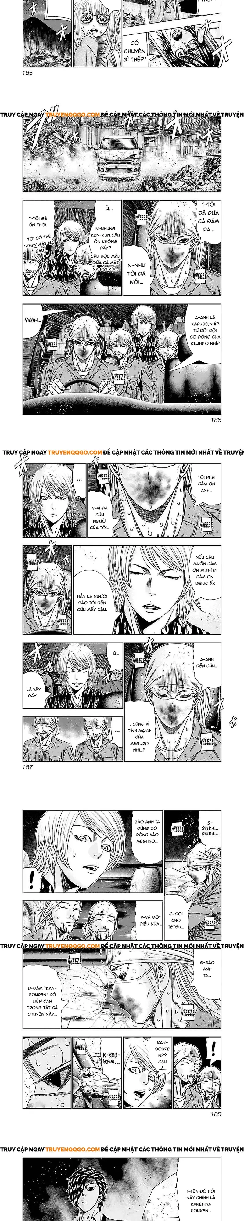 Out (Makoto Mizuta)			 - Chapter 178 - Page 4