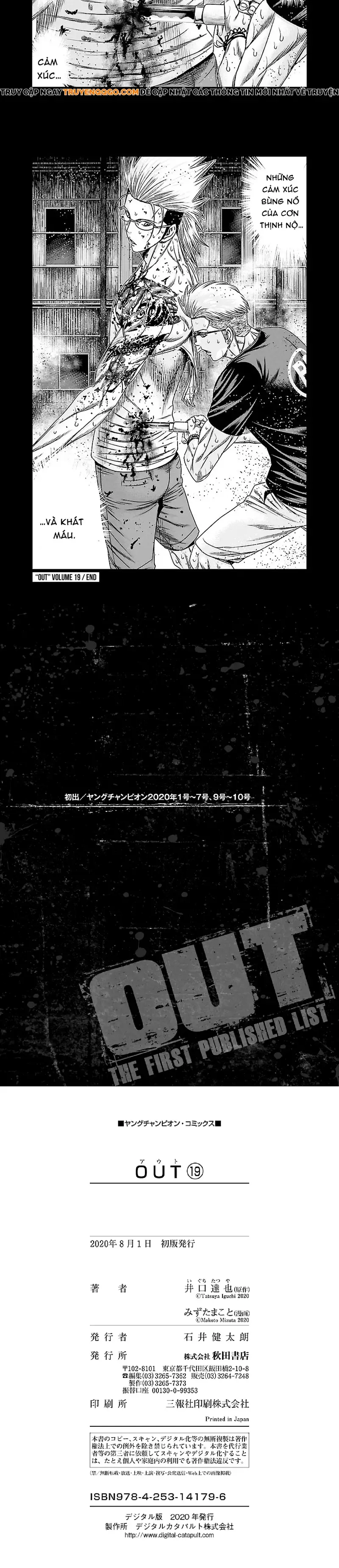 Out (Makoto Mizuta)			 - Chapter 179 - Page 5