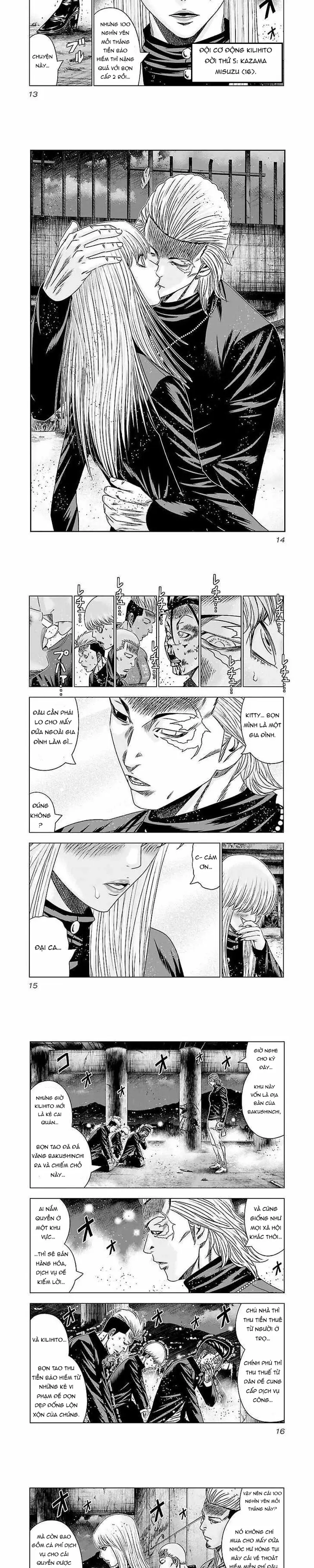 Out (Makoto Mizuta)			 - Chapter 180 - Page 4