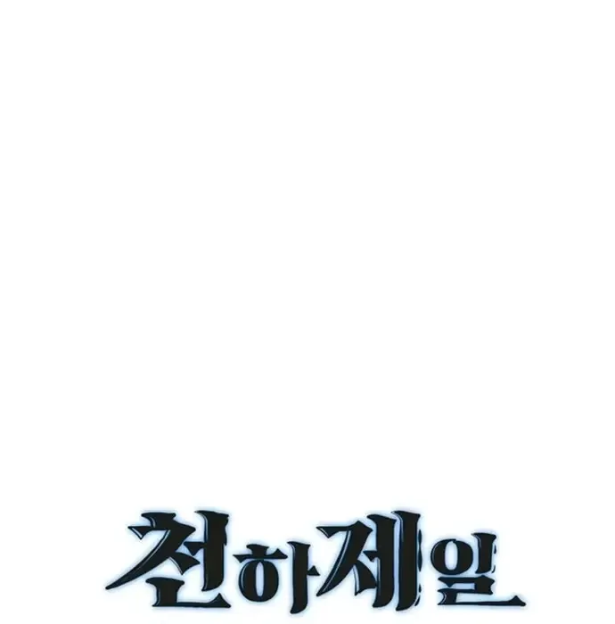 Thiên Hạ Đệ Nhất Võ Sư - Chapter 34 - Page 65