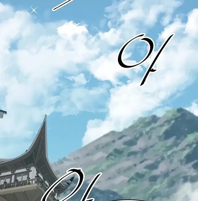 Thiên Hạ Đệ Nhất Võ Sư - Chapter 35 - Page 140