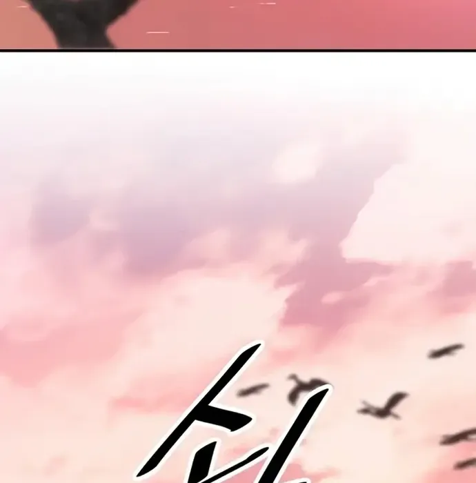 Thiên Hạ Đệ Nhất Võ Sư - Chapter 35 - Page 9