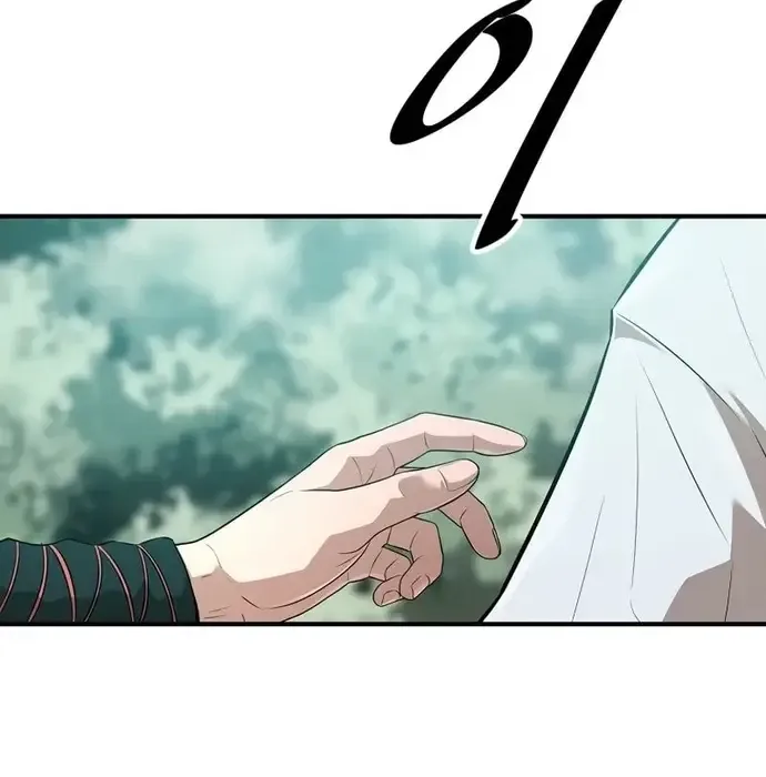 Thiên Hạ Đệ Nhất Võ Sư - Chapter 36 - Page 24