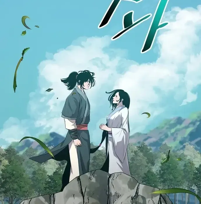 Thiên Hạ Đệ Nhất Võ Sư - Chapter 36 - Page 34