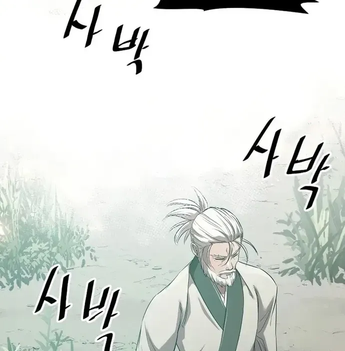 Thiên Hạ Đệ Nhất Võ Sư - Chapter 36 - Page 55