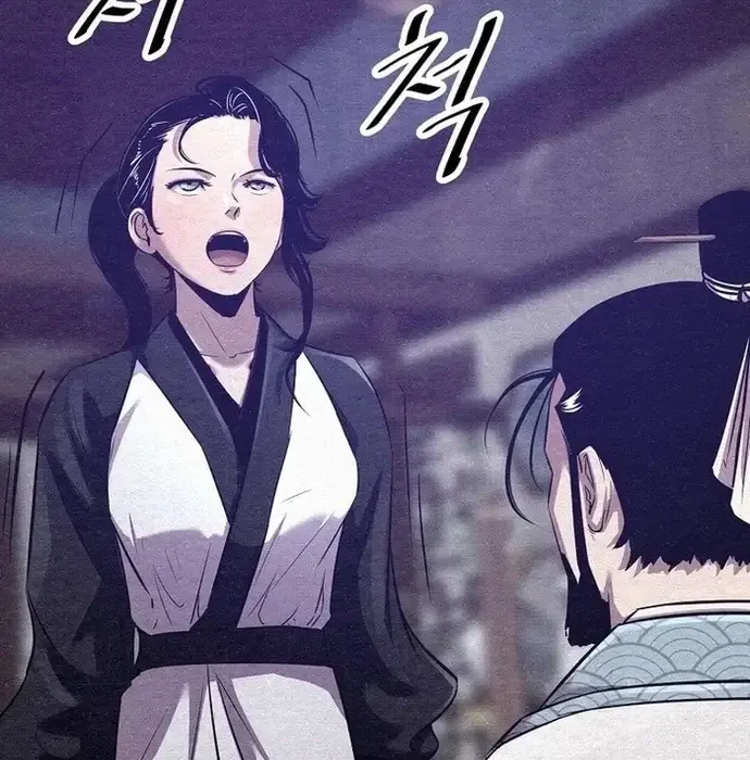 Thiên Hạ Đệ Nhất Võ Sư - Chapter 37 - Page 29