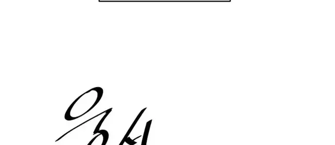 Thiên Hạ Đệ Nhất Võ Sư - Chapter 38 - Page 47