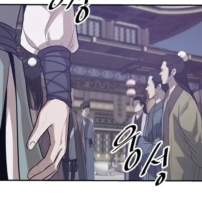 Thiên Hạ Đệ Nhất Võ Sư - Chapter 38 - Page 48