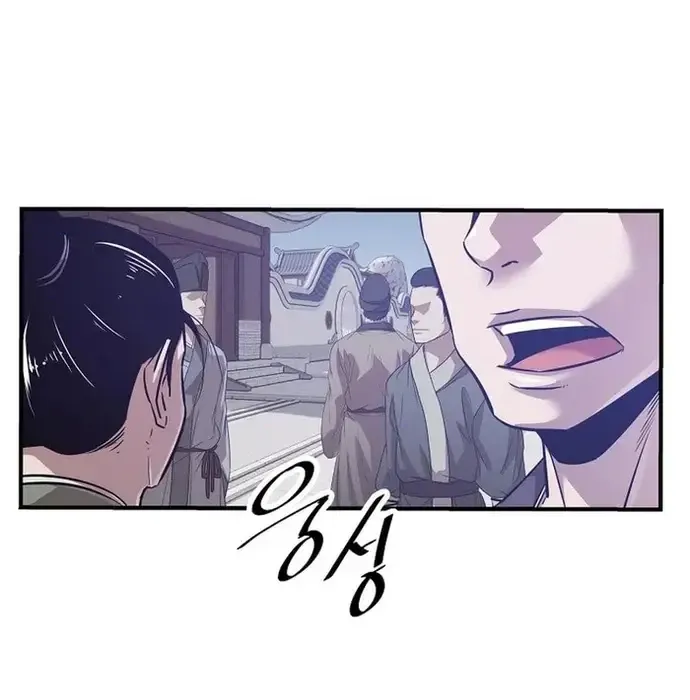 Thiên Hạ Đệ Nhất Võ Sư - Chapter 38 - Page 49