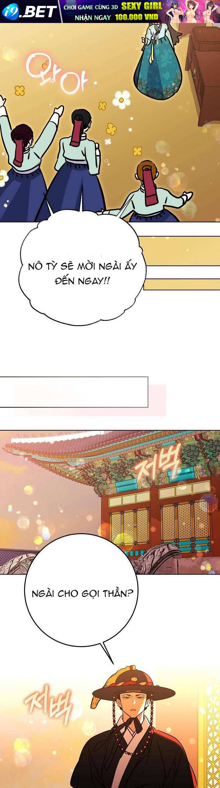 Tôi Sinh Ra Là Con Gái Của Một Thứ Phi Thấp Hèn - Chapter 55 - Page 16