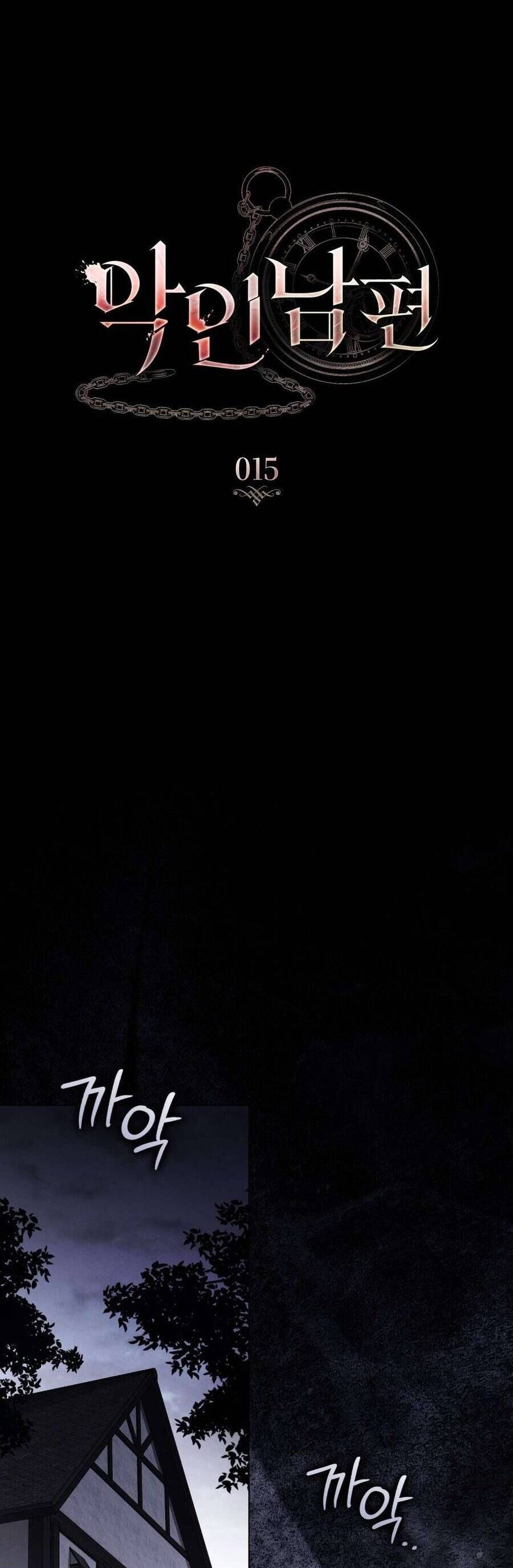 Người Chồng Độc Ác - Chapter 15 - Page 9