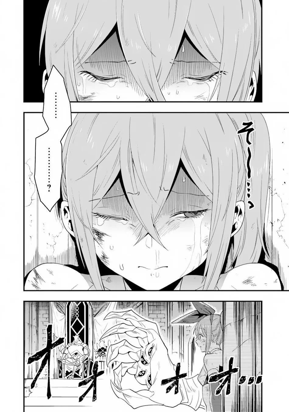 Pháp Sư Mạnh Nhất Dùng Sách Chiến Lược, Tự Mình Tiêu Diệt Ma Vương - Chapter 10 - Page 24