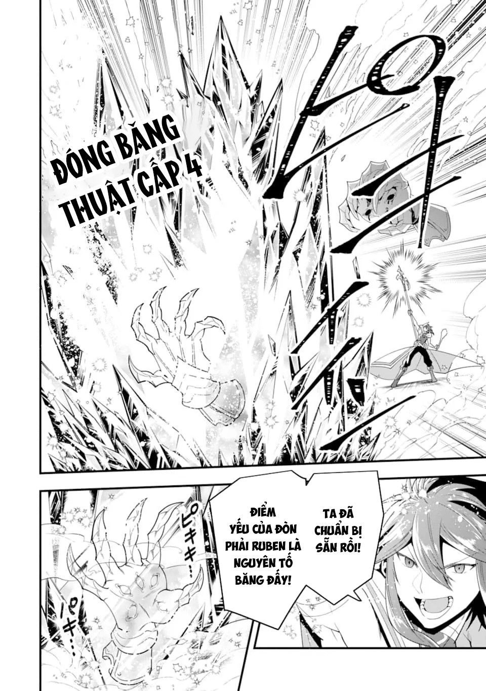 Pháp Sư Mạnh Nhất Dùng Sách Chiến Lược, Tự Mình Tiêu Diệt Ma Vương - Chapter 11 - Page 13