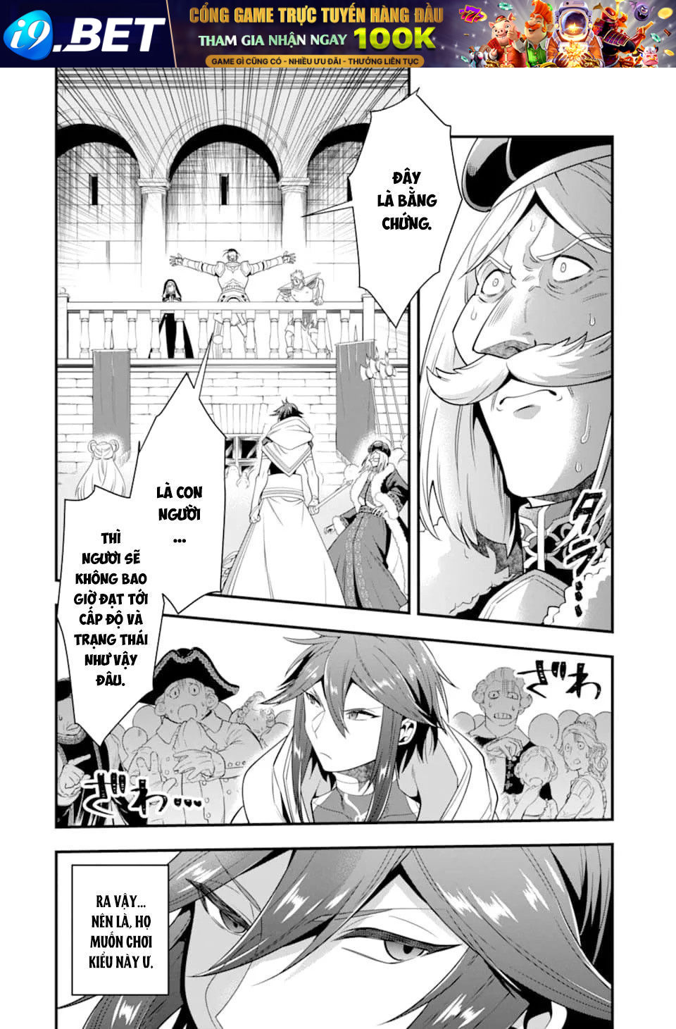 Pháp Sư Mạnh Nhất Dùng Sách Chiến Lược, Tự Mình Tiêu Diệt Ma Vương - Chapter 12 - Page 19