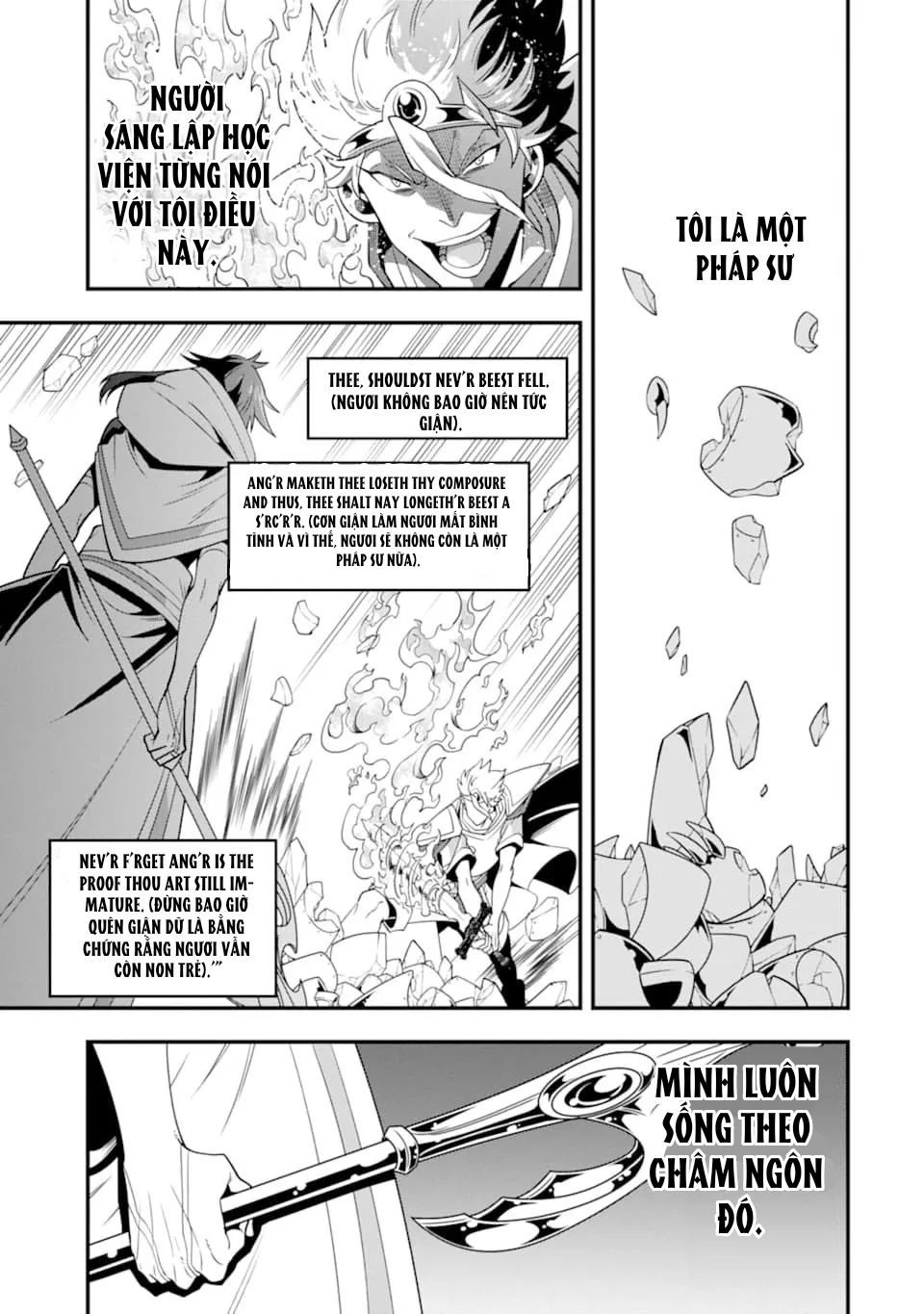 Pháp Sư Mạnh Nhất Dùng Sách Chiến Lược, Tự Mình Tiêu Diệt Ma Vương - Chapter 13 - Page 28