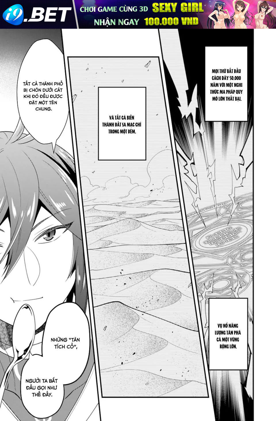 Pháp Sư Mạnh Nhất Dùng Sách Chiến Lược, Tự Mình Tiêu Diệt Ma Vương - Chapter 16 - Page 18