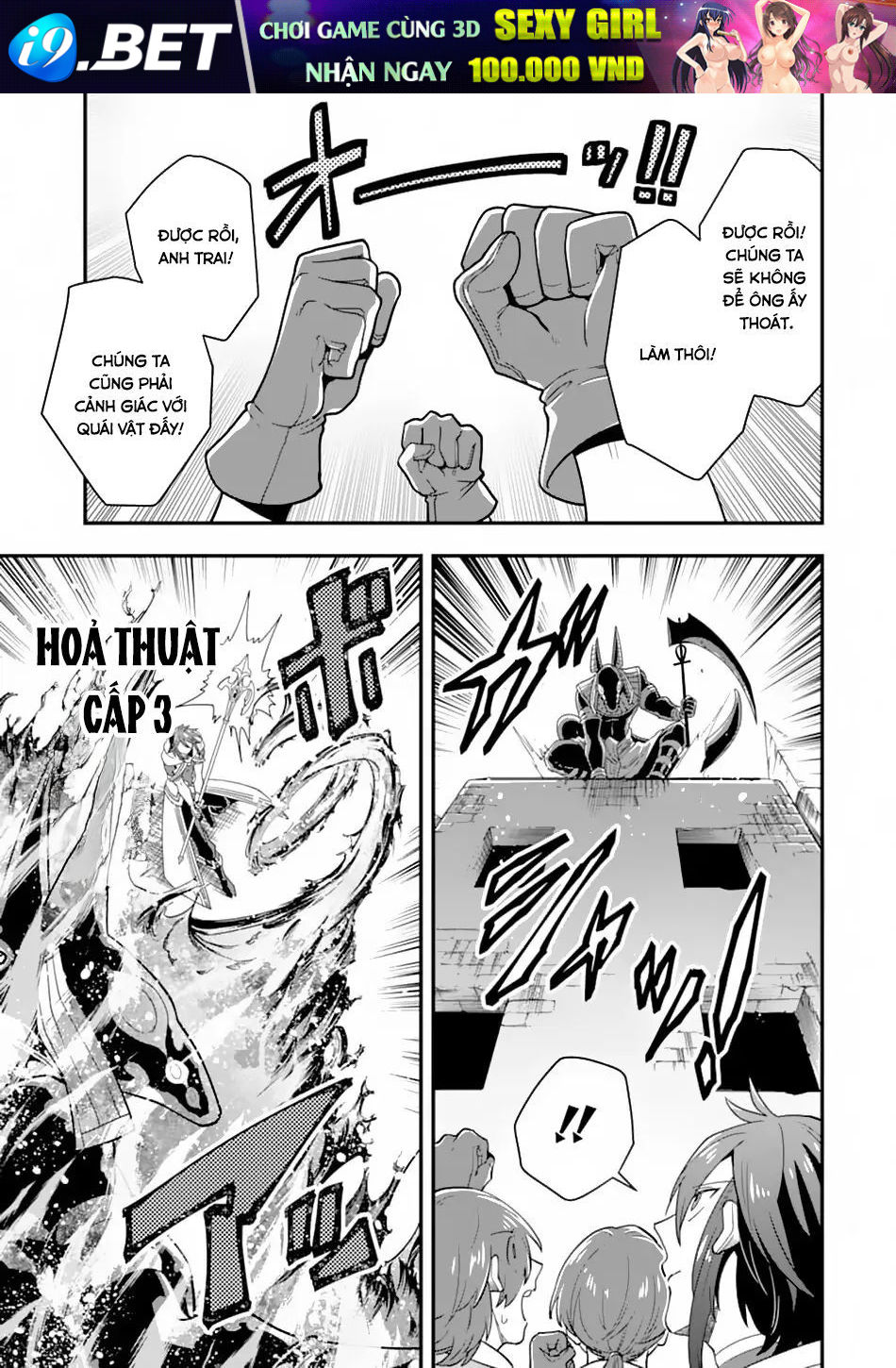 Pháp Sư Mạnh Nhất Dùng Sách Chiến Lược, Tự Mình Tiêu Diệt Ma Vương - Chapter 18 - Page 19