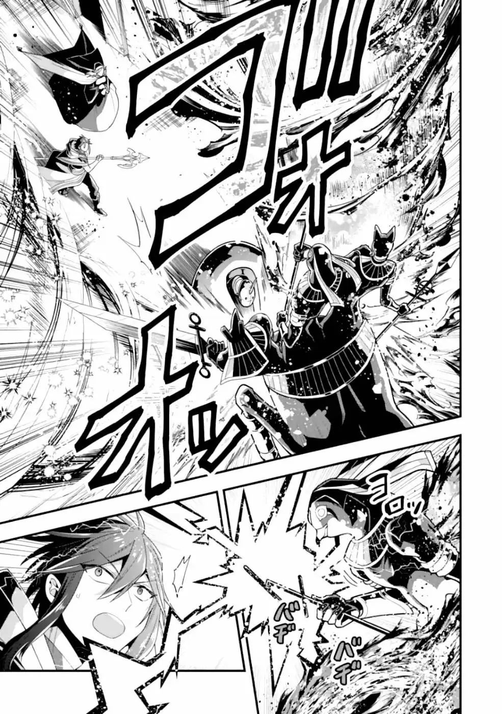 Pháp Sư Mạnh Nhất Dùng Sách Chiến Lược, Tự Mình Tiêu Diệt Ma Vương - Chapter 19 - Page 20