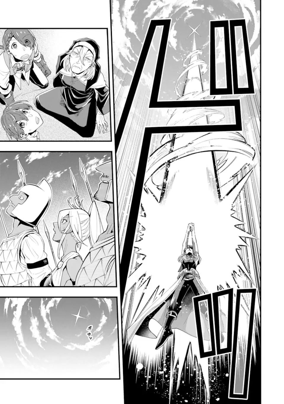 Pháp Sư Mạnh Nhất Dùng Sách Chiến Lược, Tự Mình Tiêu Diệt Ma Vương - Chapter 22 - Page 25