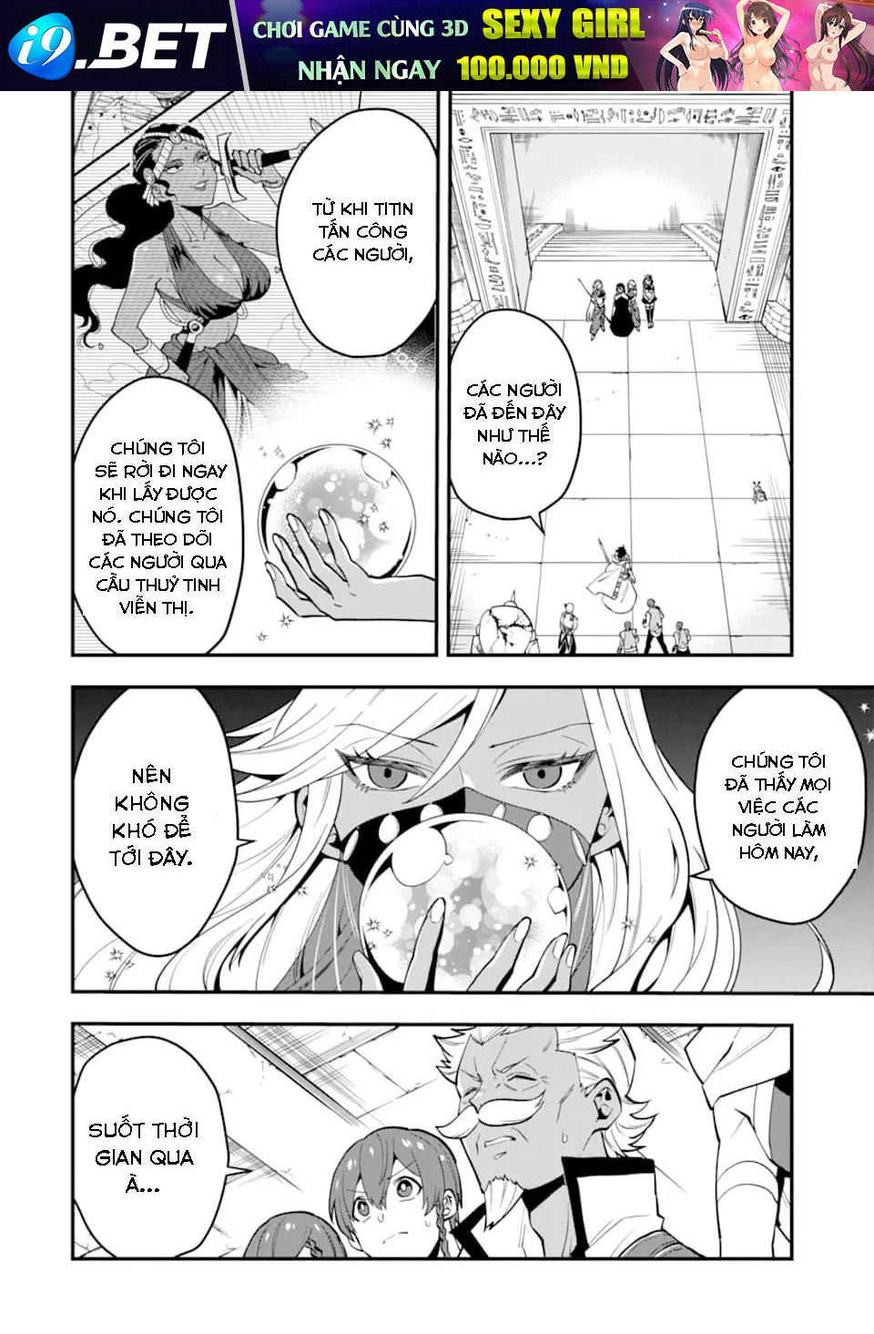 Pháp Sư Mạnh Nhất Dùng Sách Chiến Lược, Tự Mình Tiêu Diệt Ma Vương - Chapter 24 - Page 23