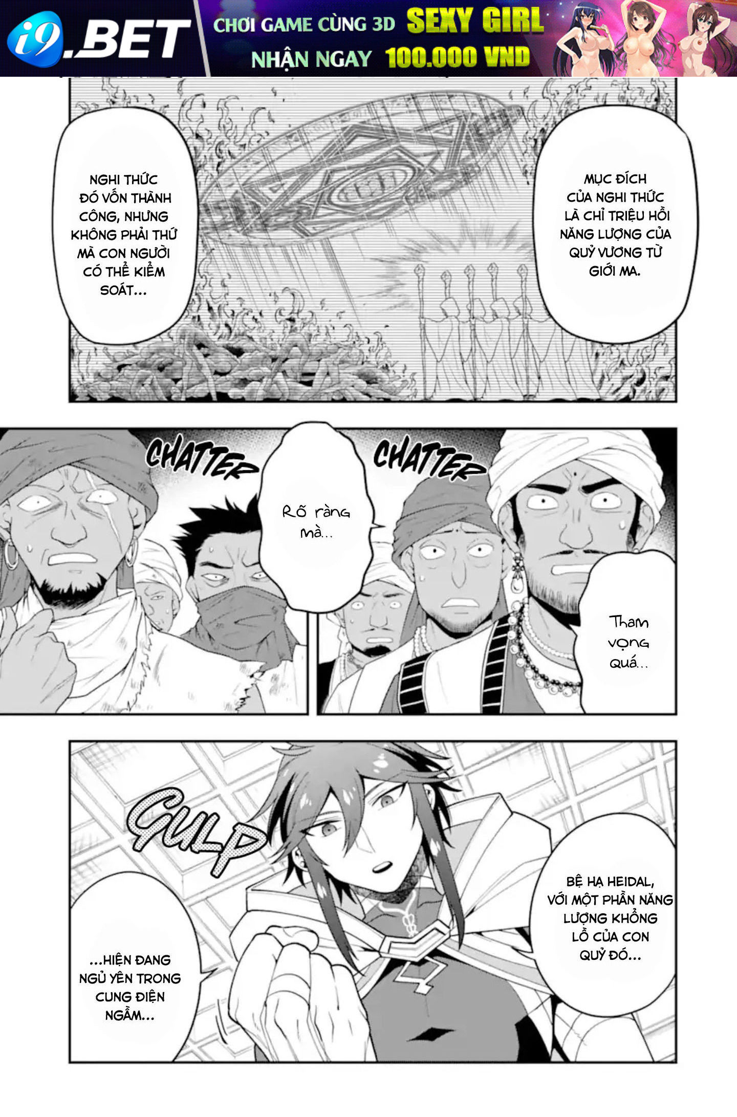 Pháp Sư Mạnh Nhất Dùng Sách Chiến Lược, Tự Mình Tiêu Diệt Ma Vương - Chapter 27 - Page 17