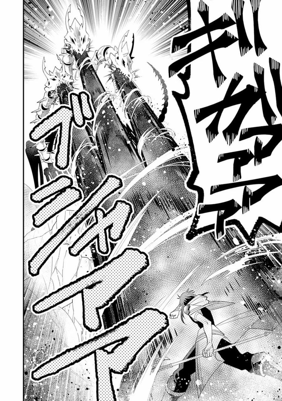 Pháp Sư Mạnh Nhất Dùng Sách Chiến Lược, Tự Mình Tiêu Diệt Ma Vương - Chapter 7 - Page 20