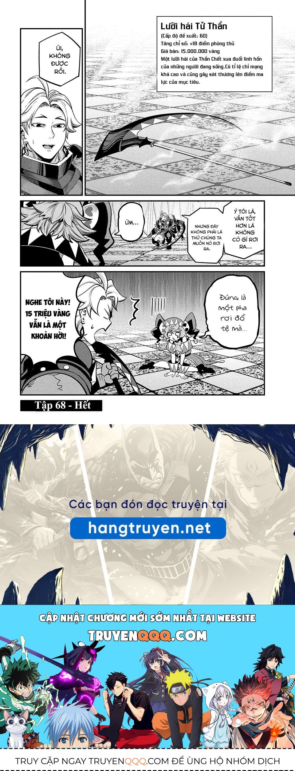 Kỵ Sĩ Chuyển Sinh Bị Lưu Đày, Trở Nên Bất Bại Nhờ Trò Chơi - Chapter 68 - Page 13