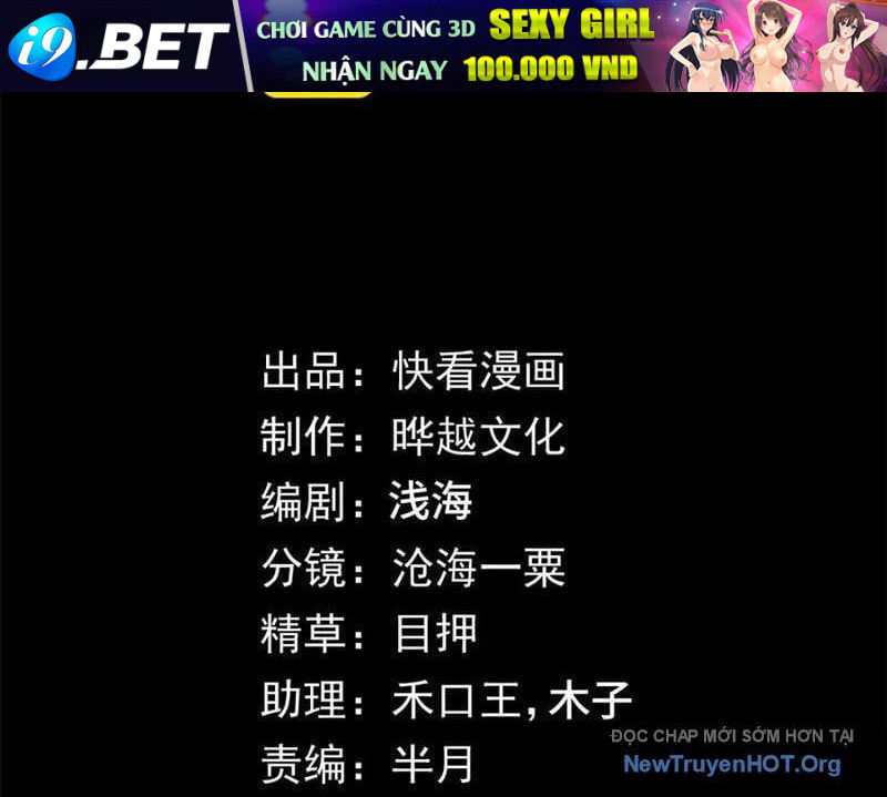 Mạt Thế: Nhân Hoàng Phiên Mời Chư Vị Nữ Đồ Đệ Nhập Tọa - Chapter 29 - Page 6