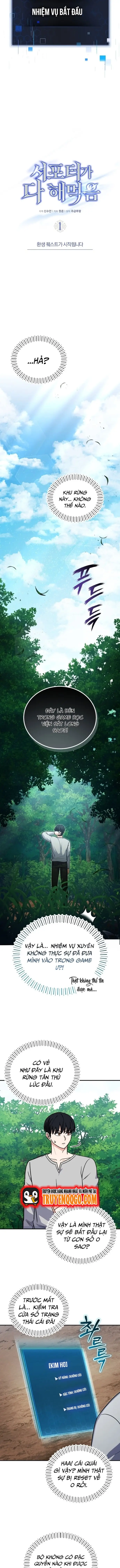 Chủ Lực Của Team Chỉ Là Một Supporter - Chapter 1 - Page 7