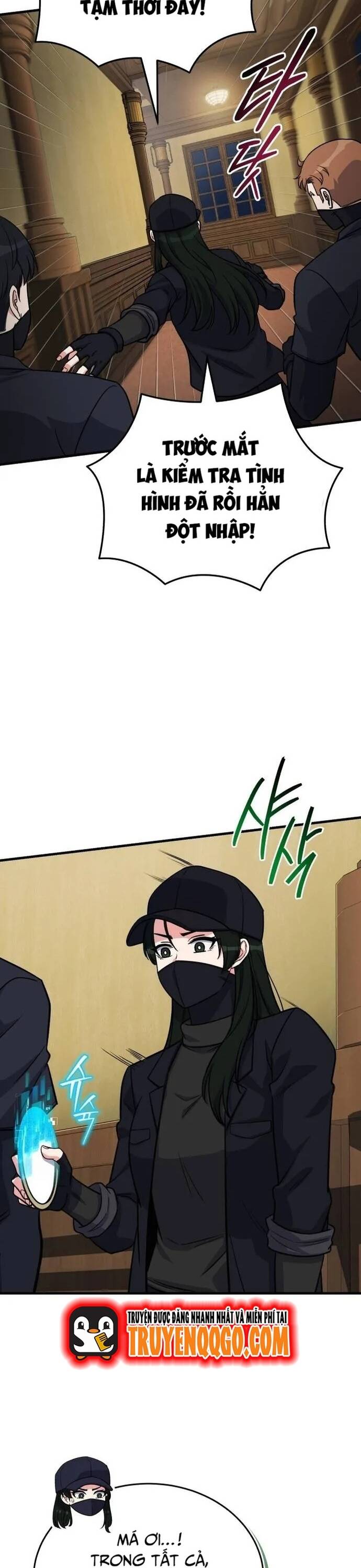 Chủ Lực Của Team Chỉ Là Một Supporter - Chapter 10 - Page 13