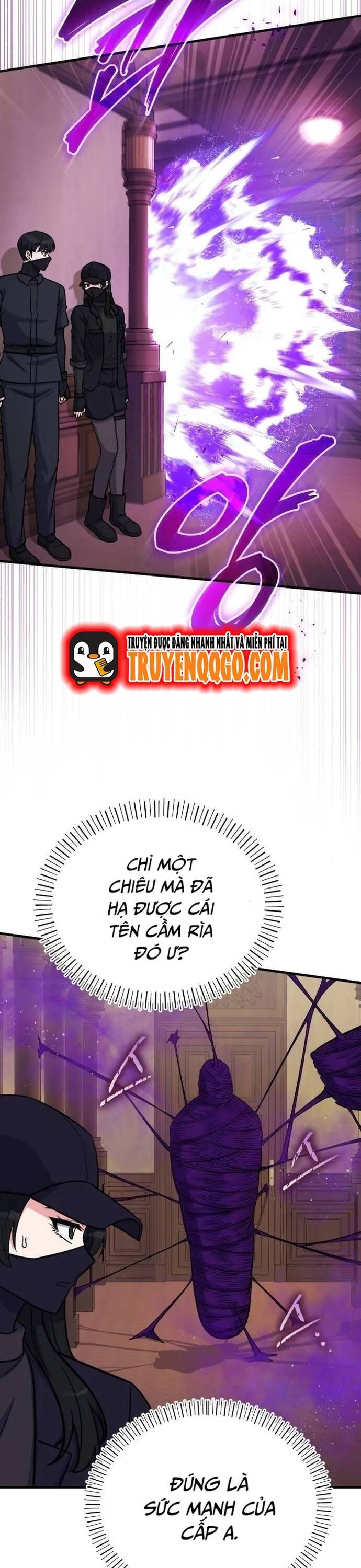 Chủ Lực Của Team Chỉ Là Một Supporter - Chapter 10 - Page 21