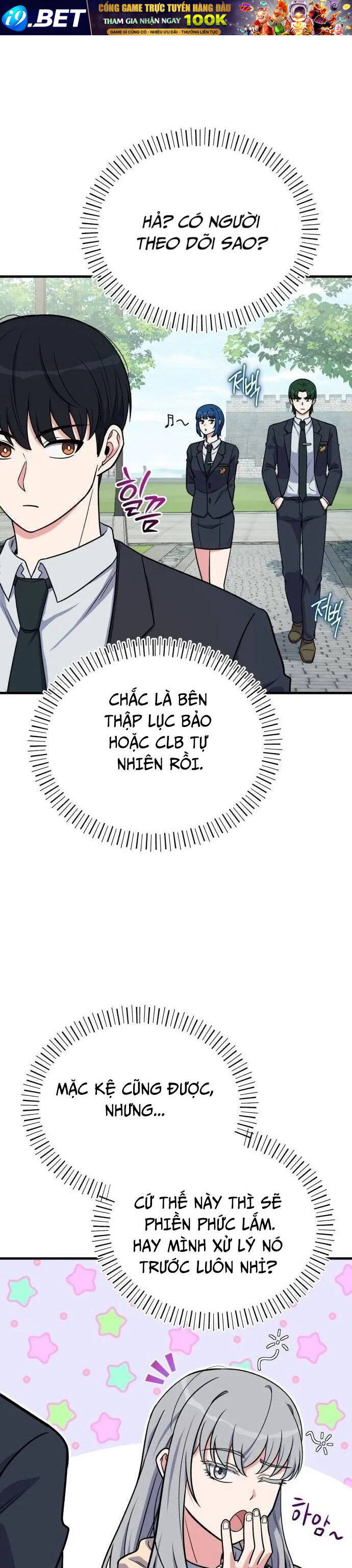 Chủ Lực Của Team Chỉ Là Một Supporter - Chapter 11 - Page 27