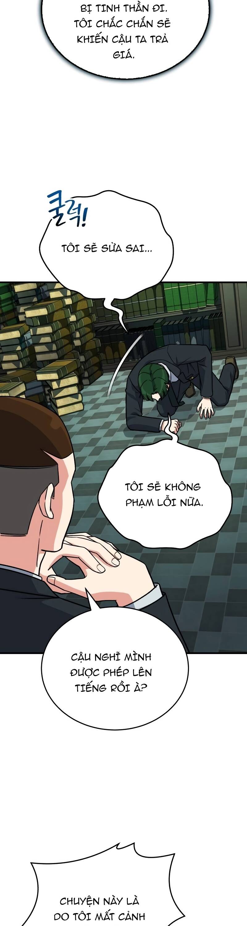 Chủ Lực Của Team Chỉ Là Một Supporter - Chapter 12 - Page 5