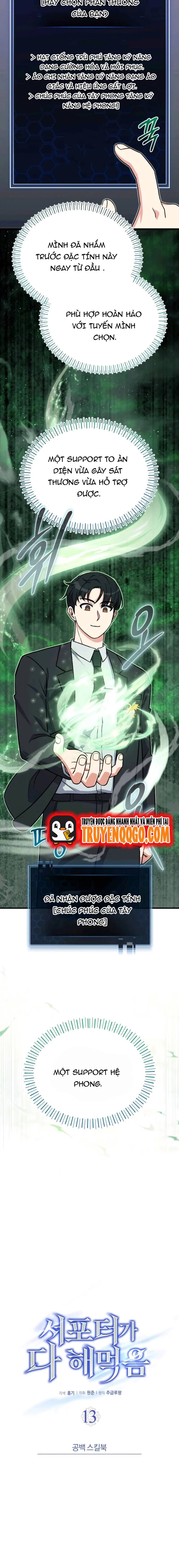 Chủ Lực Của Team Chỉ Là Một Supporter - Chapter 13 - Page 3