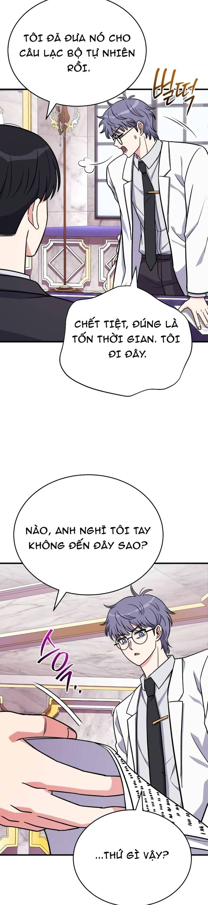 Chủ Lực Của Team Chỉ Là Một Supporter - Chapter 14 - Page 25