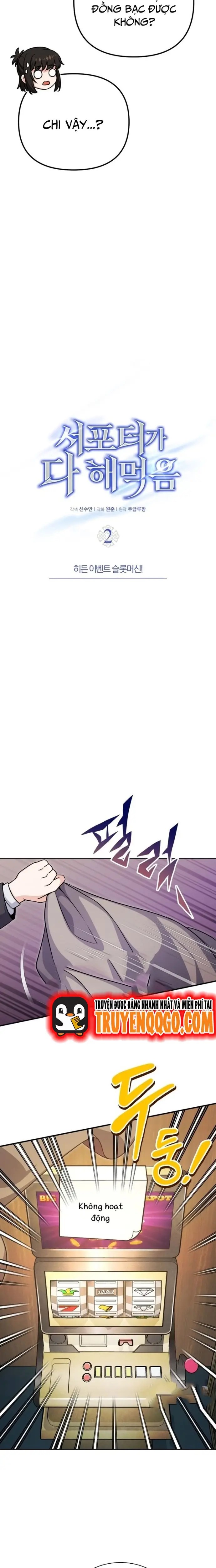 Chủ Lực Của Team Chỉ Là Một Supporter - Chapter 2 - Page 11