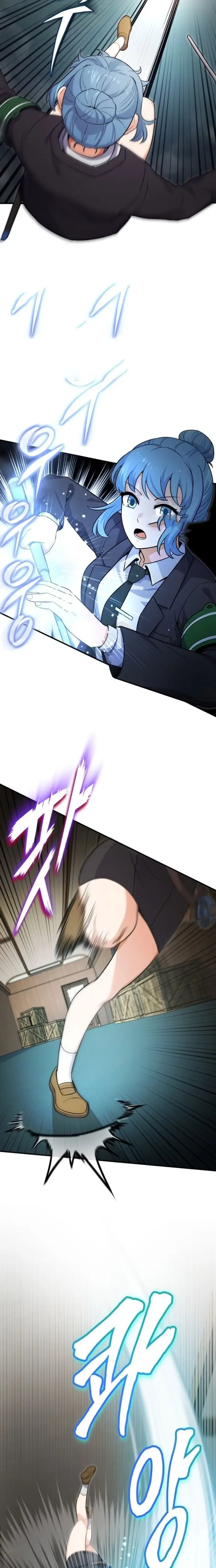 Chủ Lực Của Team Chỉ Là Một Supporter - Chapter 2 - Page 18